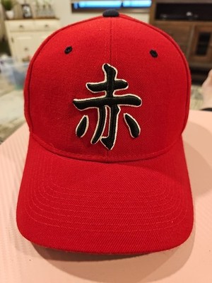 Nebraska Husker Zephyr 7 1/2 Husker Cap Hat Japanese Kanji RED