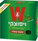 Wissotzky Classic Tea 100% Natural Israeli Kosher Badatz Tea 100 Bags
