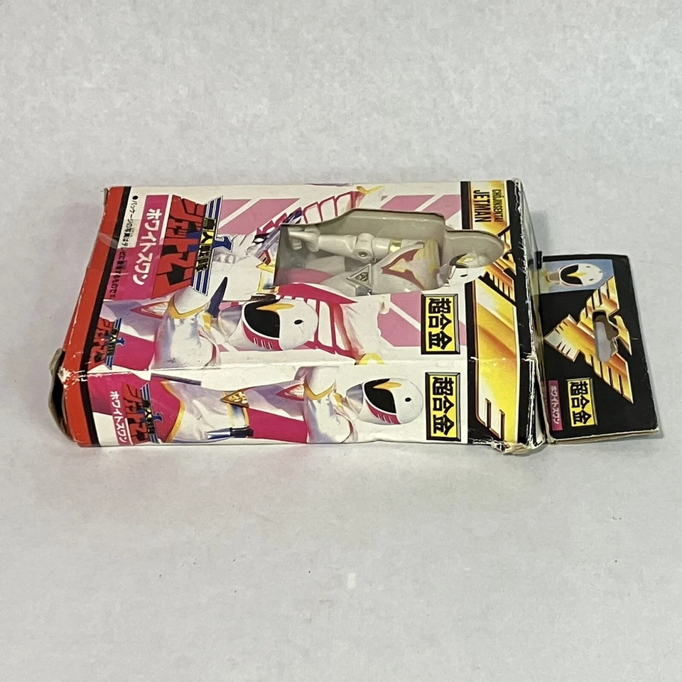 Power Rangers Chojin Sentai Jetman Chogokin Figura Cisne Blanco BANDAI con CAJA Foto 2 de 4