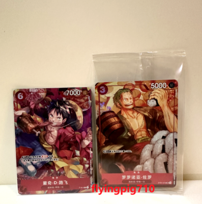 One Piece Card Game 2024 New Year Red Packet Zoro & Luffy Promo