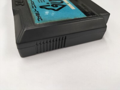 Gimmick Family Video Game (Nintendo) for sale online | eBay