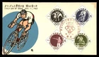 Mayfairstamps Japan FDC 1963 Olympic Games Cycling First Day Cover aaz_26607