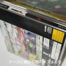 Sonic R Sega Saturn Racing Game with Spine Card and Manual used