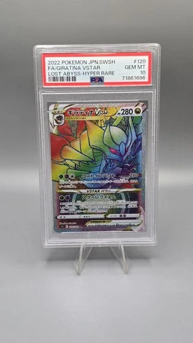 Giratina Vstar 120/100 Hyper Rare Lost Abyss Pokemon Japanese PSA 10