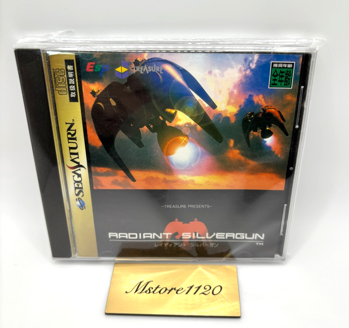Treasure Presents Radiant Silvergun Sega Saturn Silver Shooting