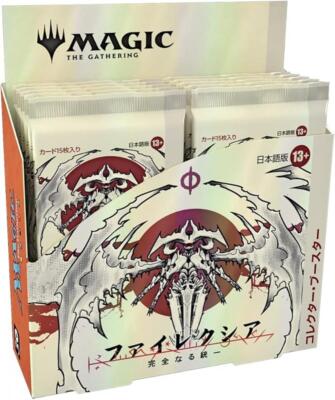 collector booster box phyrexia all will be one Amazon.com: Magic The Gathering Phyrexia: All Will Be One Collector Booster main image 0