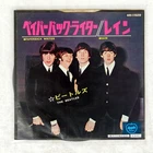 BEATLES PAPERBACK WRITER APPLE AR1529 Japan VINYL 7