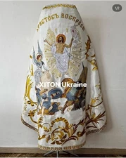 Handmade Orthodox Priest Vestment Set – Phelonion  Epitrachelion . Russian style