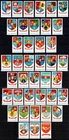 Romania 1976 1977, Mi#3389-3466, Sc#2665-2704, arms of Romanian counties, MNH!