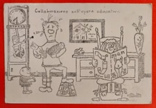 POSTCARD RAVENNA BRISIGHELLA FUCI CONFERENCE WITH STUDENT SIGNATURES 1967 (C 81)