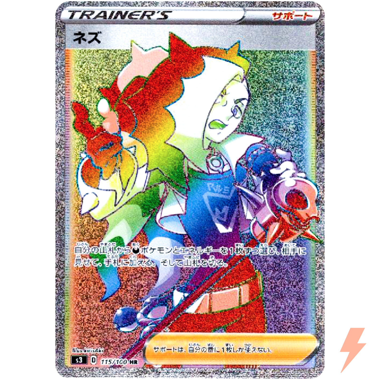 Piers Pokmon TCG Cards for sale | eBay Piers Pokmon TCG Cards for sale | eBay