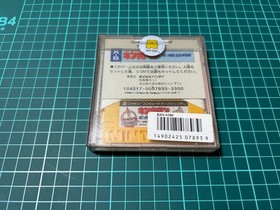 Nintendo Famicom Disk System Unopened Kinnikuman: Muscle Grand Prix