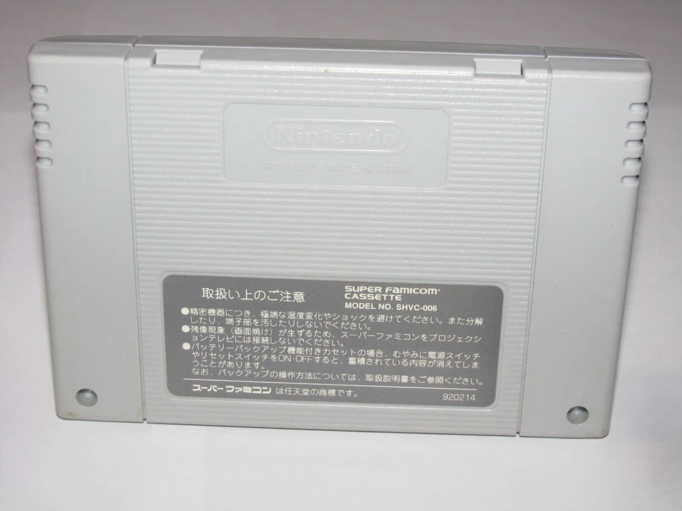 Kishin Douji Zenki Battle Raiden Super Famicom SFC Japan import US Seller - Image 2 of 2