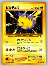 Pikachu NO. 025 Neo Genesis NM Japanese