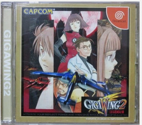 Ikaruga & Giga Wing 1 2 Shooter Set Dreamcast DC Capcom Treasure Sega