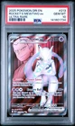 2025 Pokemon Destined Rivals Team Rocket's Mewtwo ex UR PSA 10 Gem Mint #213/182