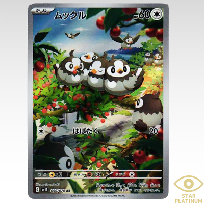 Starly AR 090/078 sv1S Scarlet ex Japanese Pokemon Card - NM | eBay