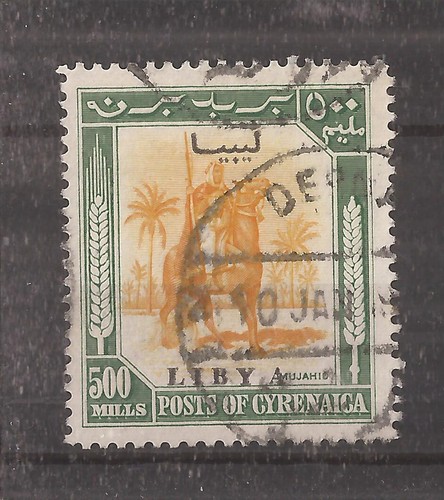 LIBYA 1951 500m yellow & green sg143 vfu - 第 1/2 張圖片