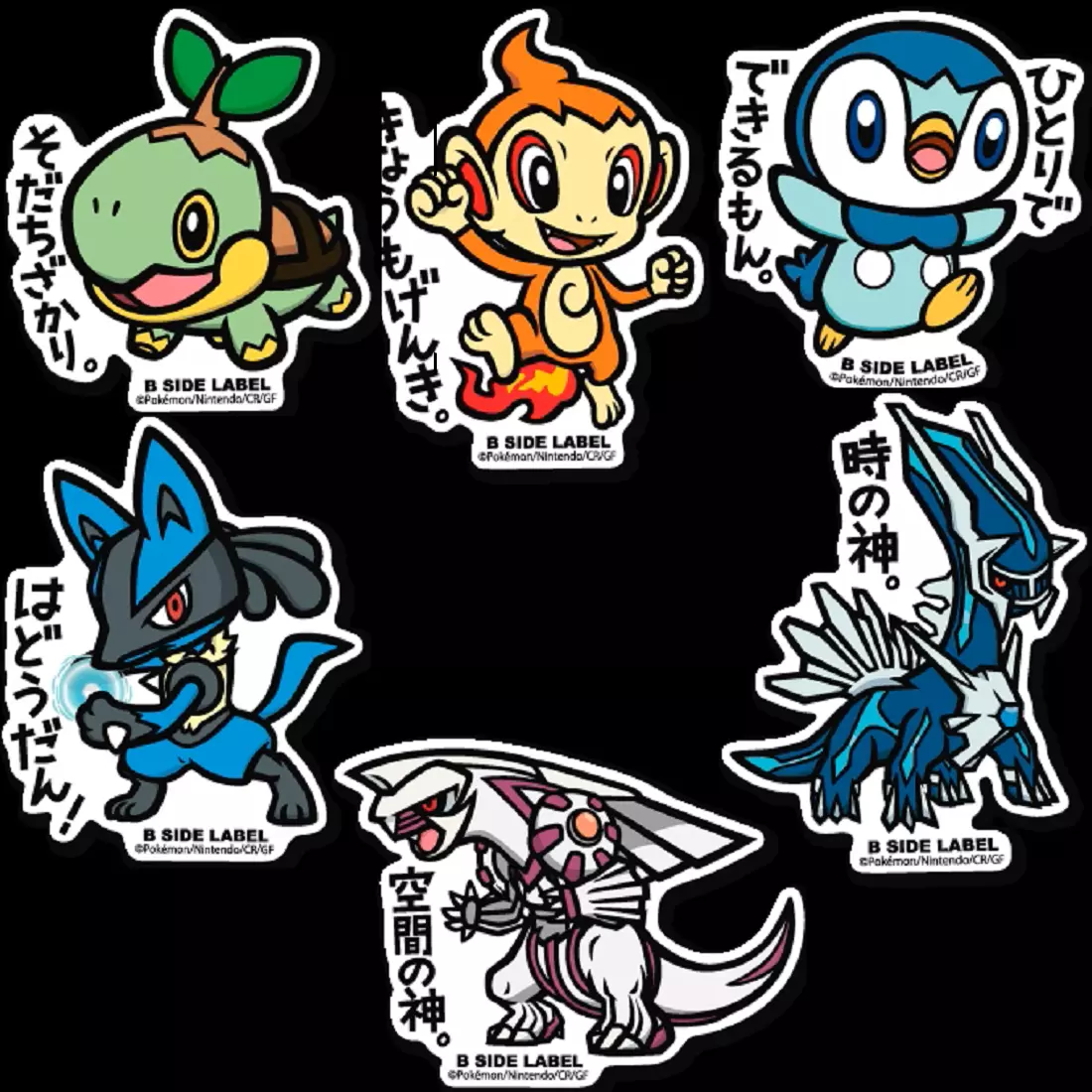 Dialga & Palkia B-SIDE LABEL Pokémon Sticker