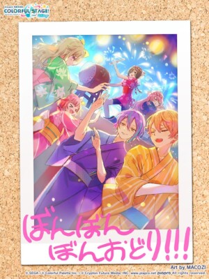 【美品】ORESAMA WONDERLAND Passcard Magellan (Parallel) OP02-085 SR Paramount War - ONE PIECE