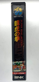 NEO GEO ART OF FIGHTING AES / RYUKO NO KEN Neogeo  AES.
