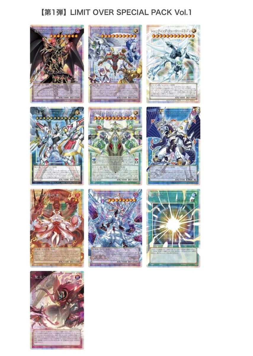 ブ*ル様 LIMIT OVER COLLECTION THE HEROES 2パ Yu-Gi-Oh OCG LIMIT OVER COLLECTION THE HEROES Box 2 set Japanese