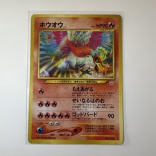 Ho-oh 048/L-P LP: Legends Promos for sale | eBay