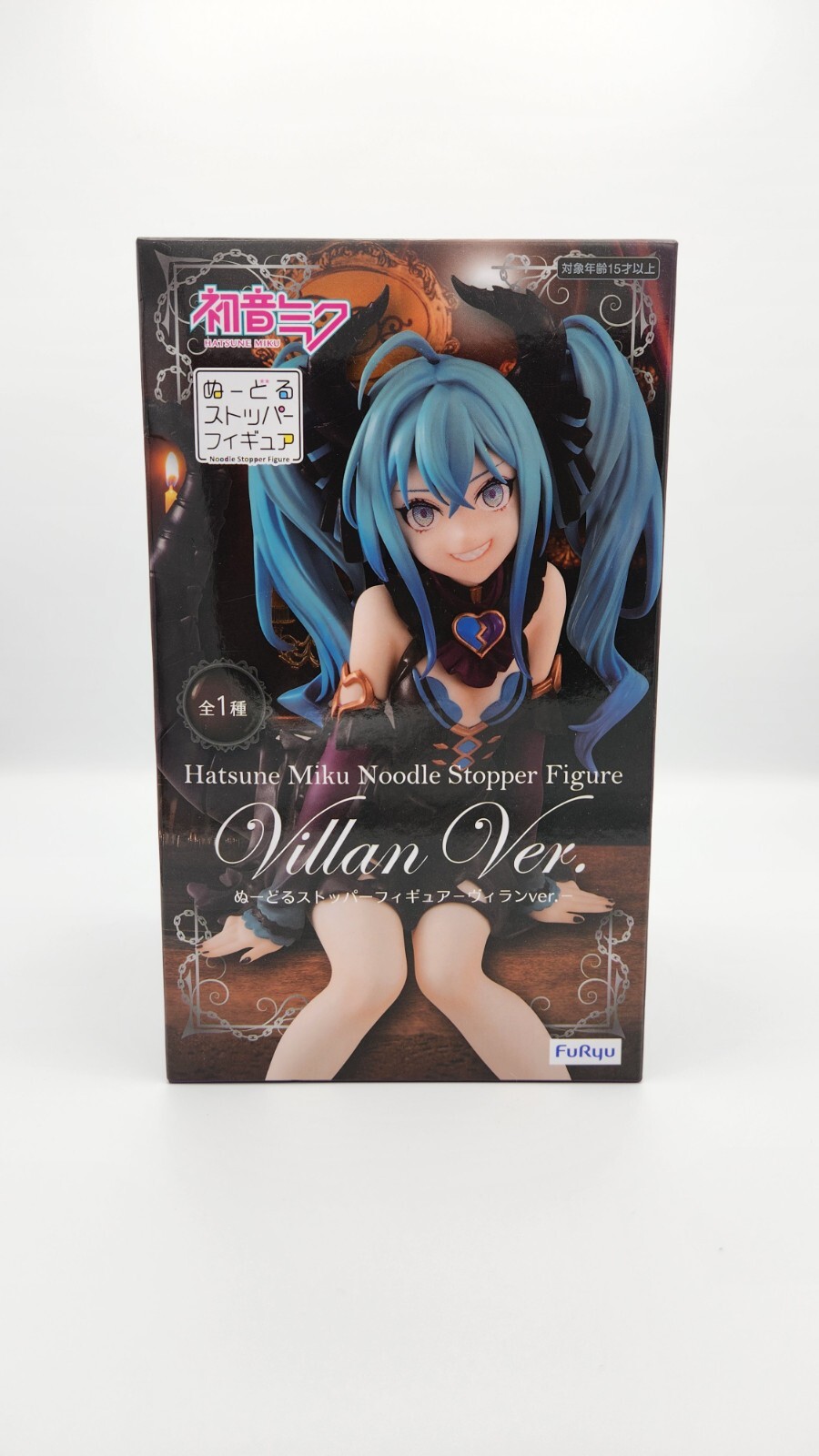 Hatsune Miku Noodle Stopper Figure Villain ver. (FuRyu) *NEW
