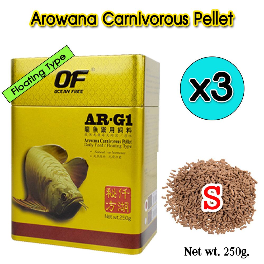 Acuario de pellets carnívoros Arowana AR-G1 Fish Food TALLA-S 250 g.x3 piezas