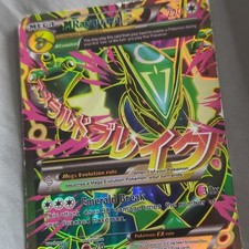 The Pokémon Company M Rayquaza EX 105/108 Roaring Skies Full Art Holo UR EN on eBay