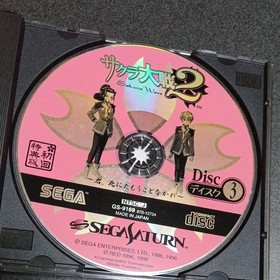 Sega Saturn Soft Set