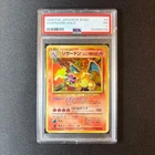 Pokémon Card Kaen Charizard PSA1 Old Back Rare Holo 1st Edition NM