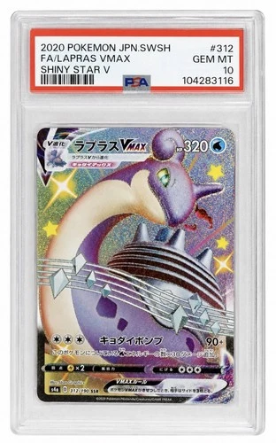 Pokemon Lapras VMAX Shiny Star V JP Holo Secret Rare PSA 10 312/190