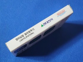 Nintendo Hyundai Comboy Anticipation Retro Game Korean Version NES FC Rare