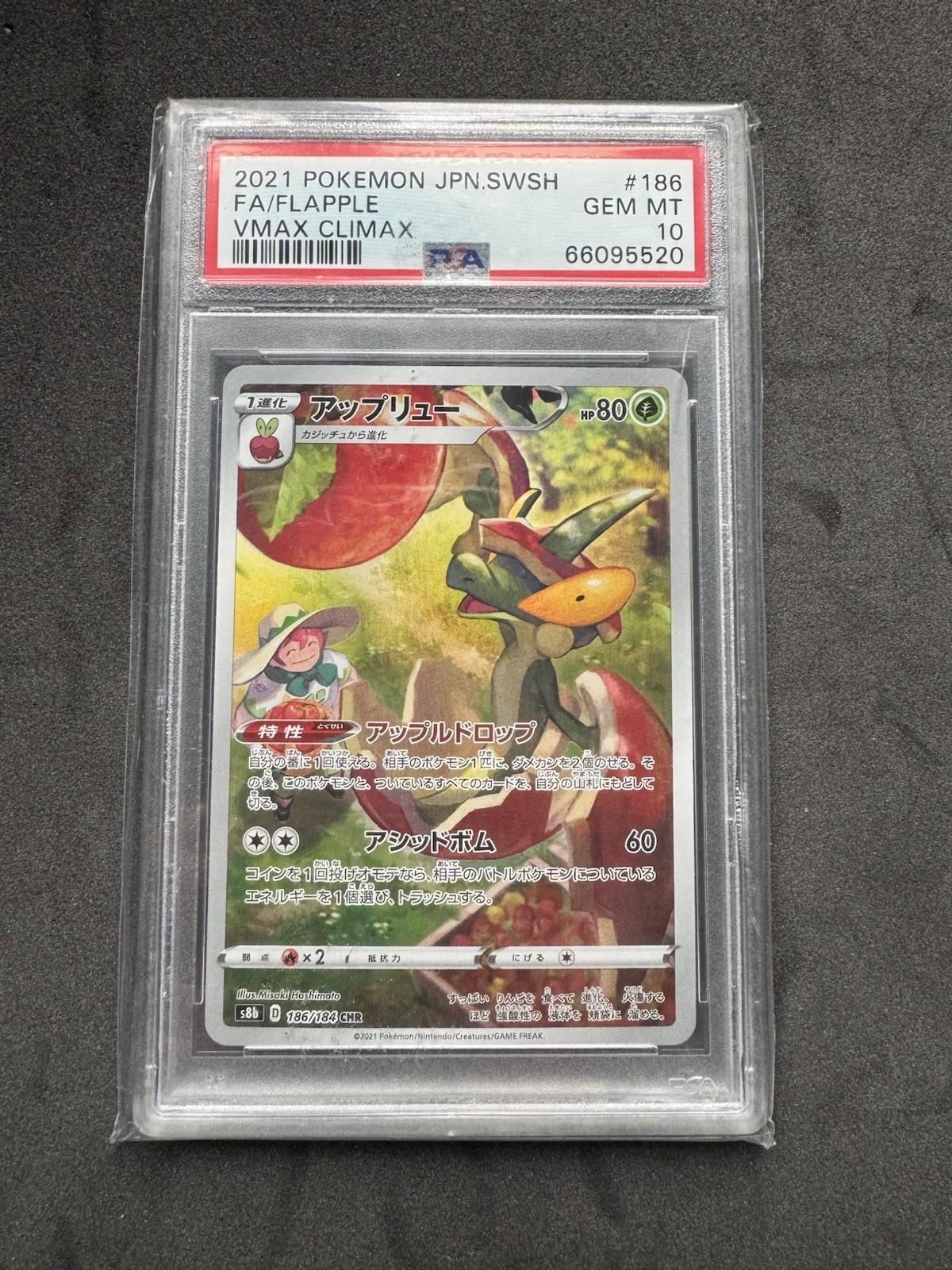 The Pokémon Company 2021 JPN VMAX Climax Flapple 186/184 Holo PSA 10