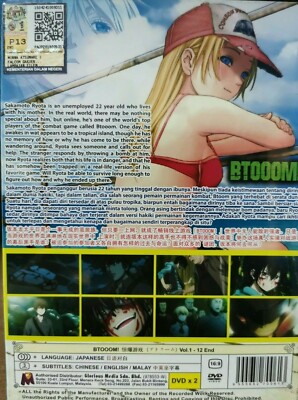 DVD Anime Btooom! TV 1-12 End English Subtitles All Region Jewel