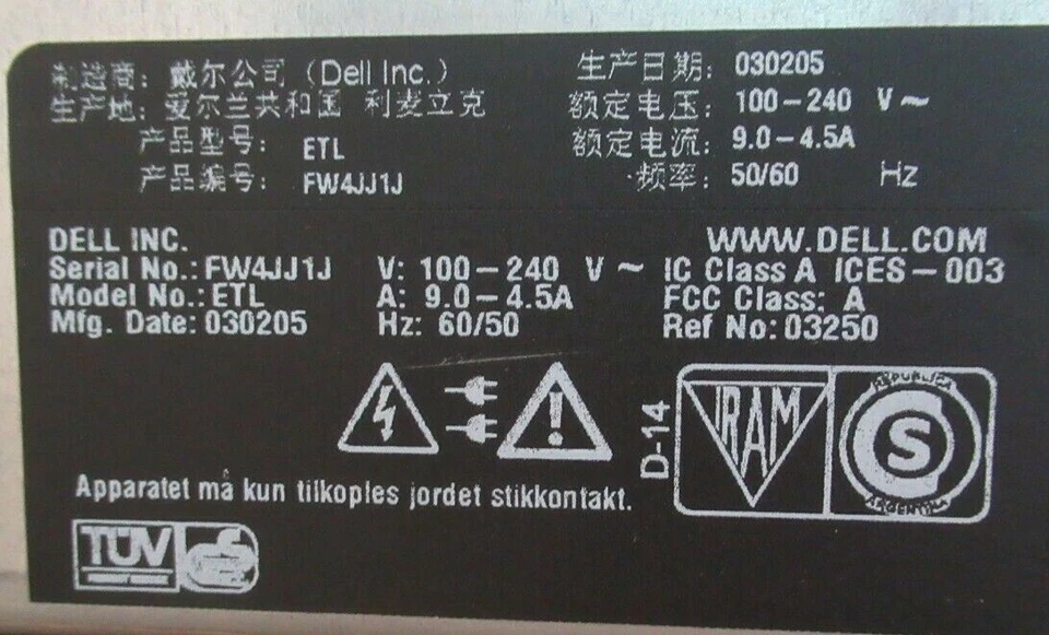 Dell PowerEdge 6650 4U Server 4x Intel Xeon 2.7GHz 4GB RAM DVD ROM   - Image 2 of 3