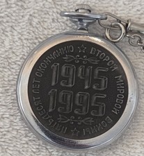 MOLNIJA RUSSIAN POCKET WATCH  MEETING ON ELBA 1945 Works 