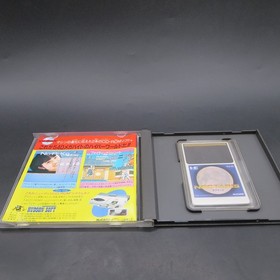 Nectaris PC Engine HuCard with Manual Japanese Version