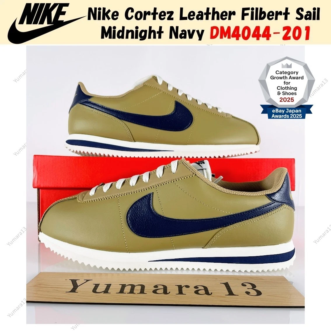 Nike Cortez Leather Filbert Sail Midnight Navy DM4044-201 Men's Size