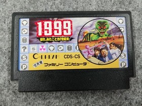 Coconut Japan 1999 Look, I told youTurn of the Century Famicom Software