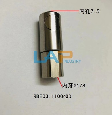 1Pcs New Fit For quick connector plug RBE03.1100/OD (internal thread G1/8)