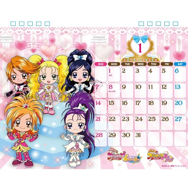 Toei Animation PreCure All Stars 2024 Desk Calendar CL-019