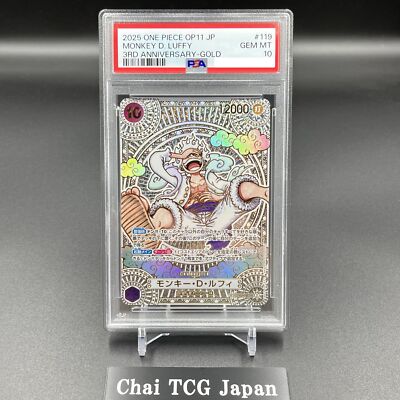 PSA 10 Luffy OP05-119 SEC Parallel Gold Silver 3rd Anniversary
