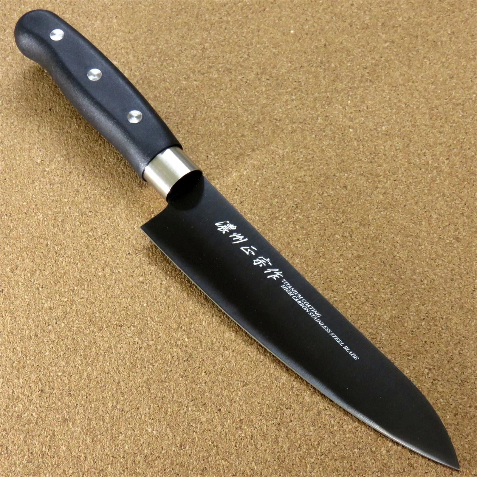 Japanese Masamune Kitchen Gyuto Chef's Knife 6.7" Titanium Coating SEKI JAPAN
Opens in a new window