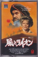 THE WIND AND THE LION Sean Connery- Japanese original 8mm Video TAPE