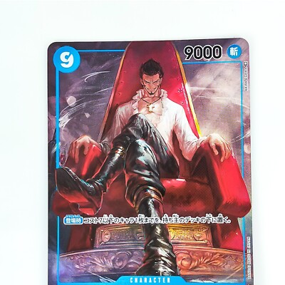 Dracule Mihawk (Parallel) OP01-070 SR ROMANCE DAWN - ONE PIECE