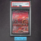 PSA 10 Mew ex SAR 205/165 sv2a Pokemon Card 151 2023 Nintendo Gem Mint Japanese