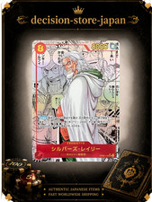 Silvers Rayleigh [Manga] OP08-118 Prices | One Piece Japanese Two