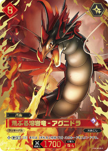 Cardlive Atelier | 25+ Listings for sale | Updated Oct 2026